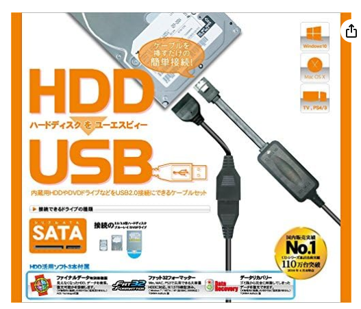 不調なPanasonic DMR-BZT750 HDD交換 結構お手軽だったのかも