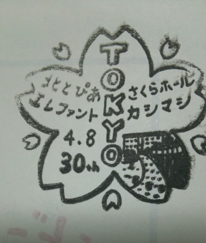 f:id:fuuu50:20170409212033j:plain f:id:fuuu50:20170409212033j:plain