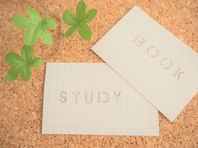 旅行業務取扱管理者資格のおすすめテキスト 18年最新版 参考書 問題集別に紹介 ふじっこブログ