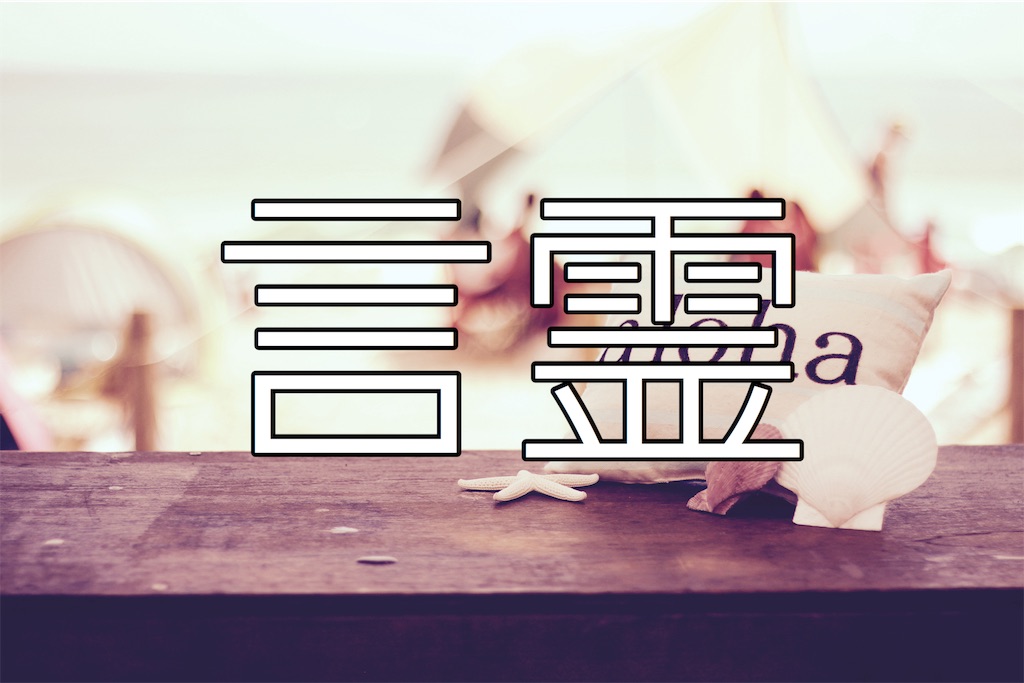 f:id:fuuukuuu:20181202163136j:plain f:id:fuuukuuu:20181202163136j:plain