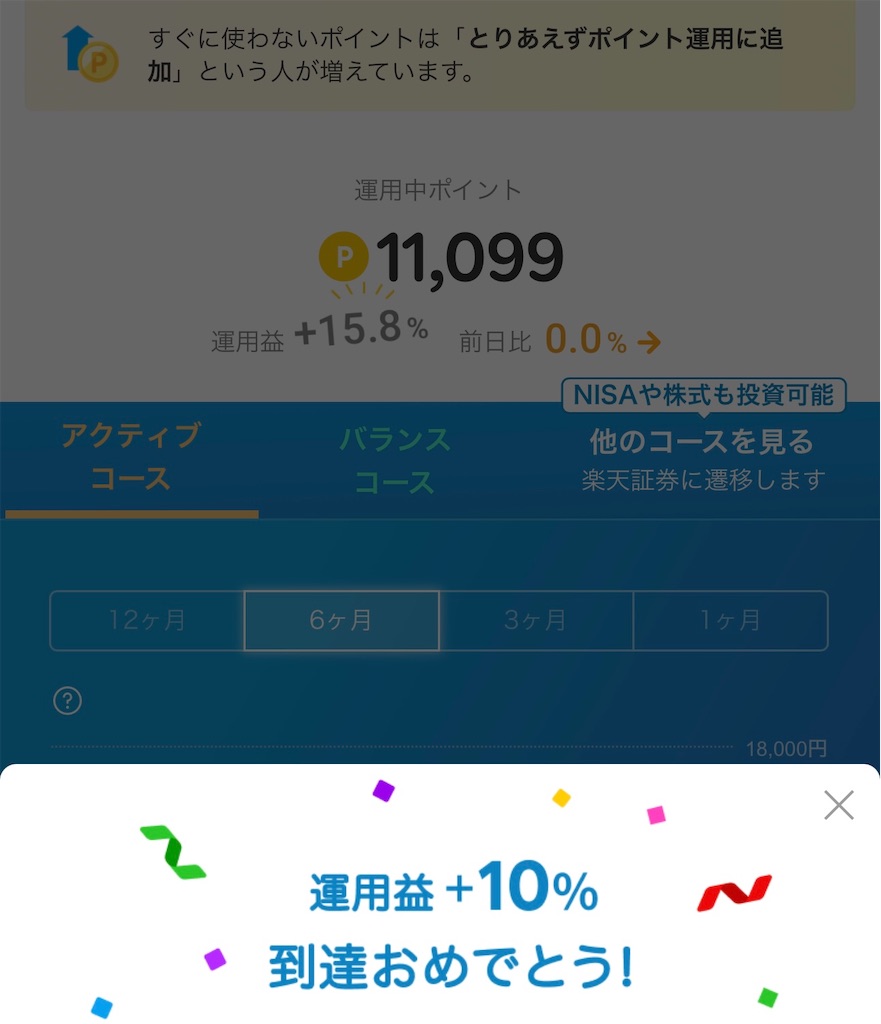 f:id:fuuukuuu:20240228194109j:image f:id:fuuukuuu:20240228194109j:image