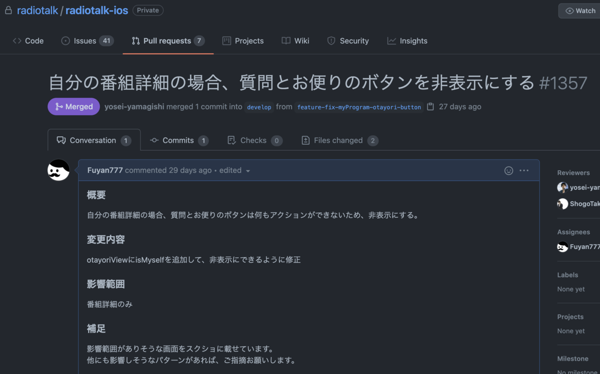 f:id:fuuyanyan:20210809131415p:plain