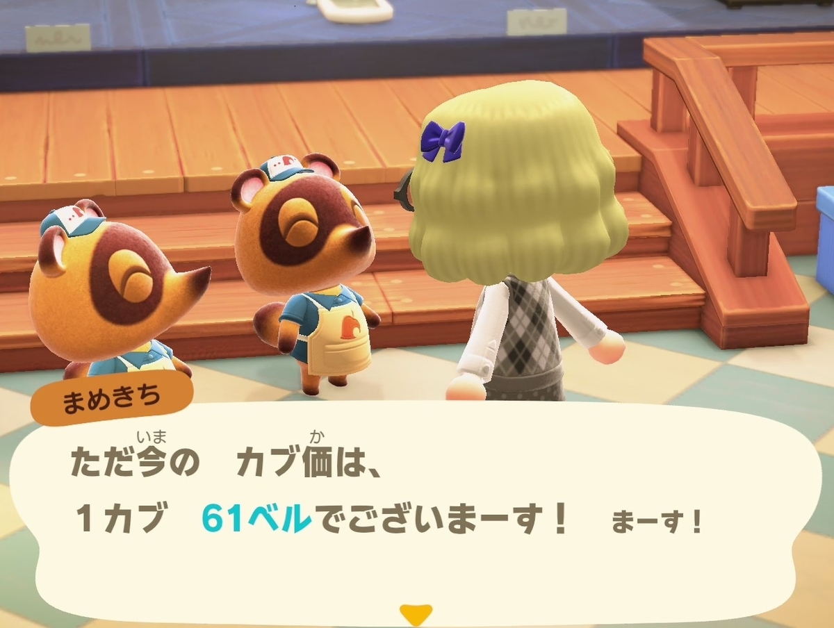 f:id:fuwa-game:20210515094940j:plain