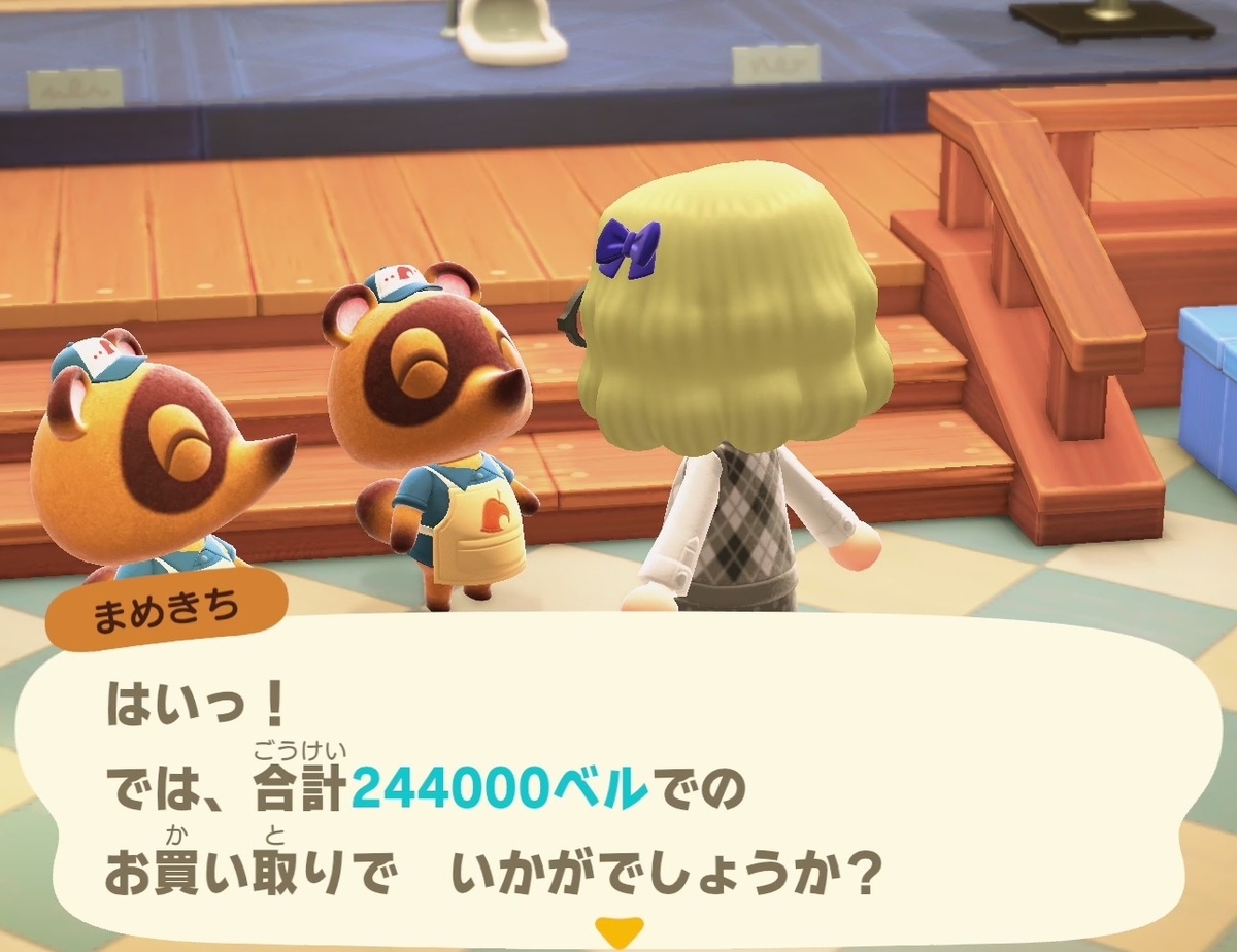 f:id:fuwa-game:20210515094954j:plain