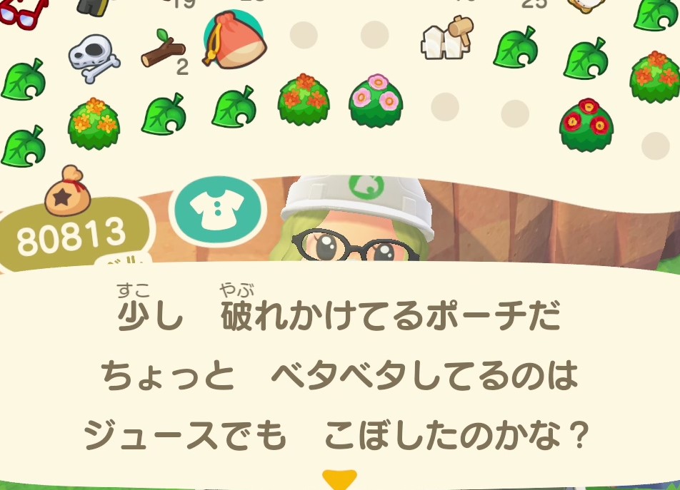 f:id:fuwa-game:20210515095339j:plain