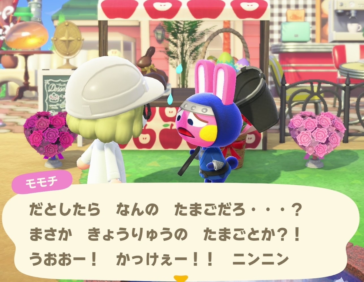 f:id:fuwa-game:20210515100035j:plain