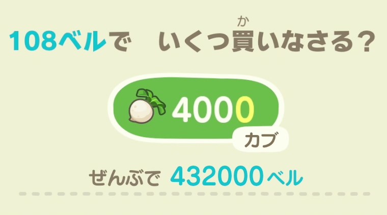 f:id:fuwa-game:20210516092044j:plain