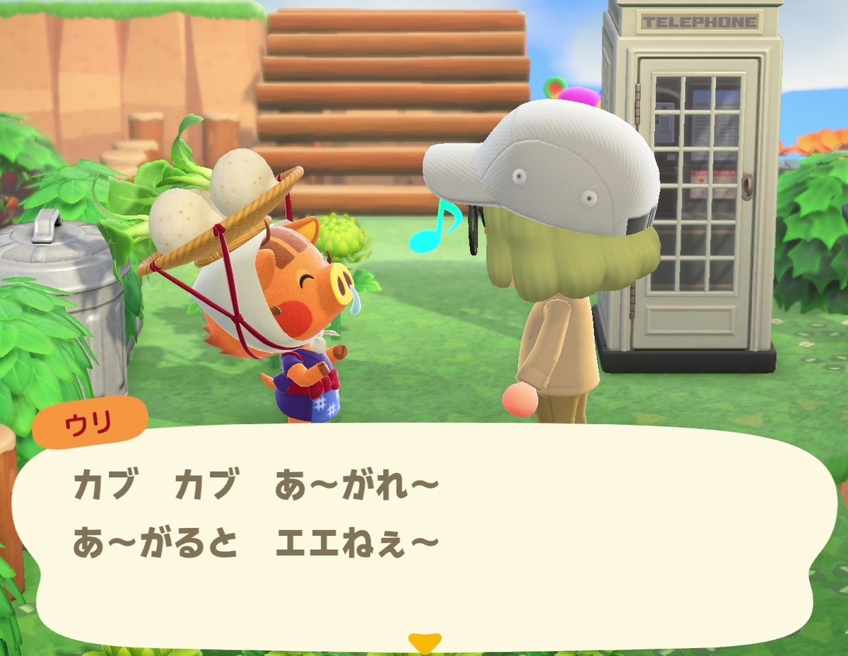 f:id:fuwa-game:20210516092118j:plain