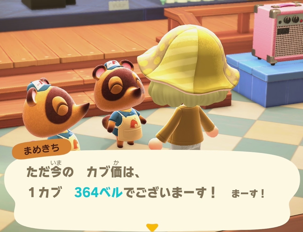 f:id:fuwa-game:20210521153218j:plain