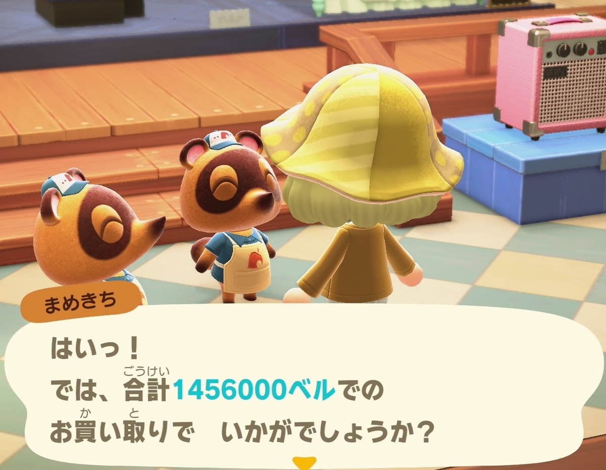 f:id:fuwa-game:20210521153239j:plain