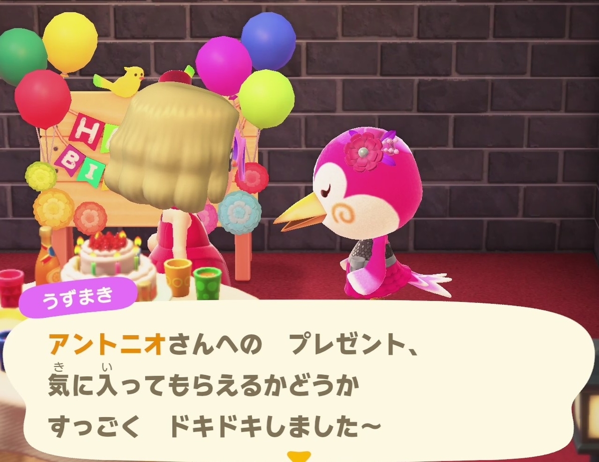 f:id:fuwa-game:20210521153626j:plain