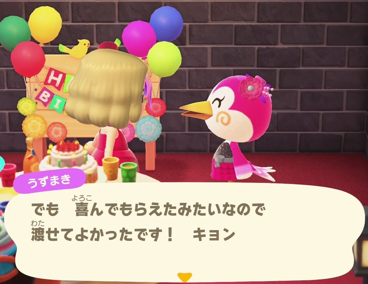 f:id:fuwa-game:20210521153645j:plain