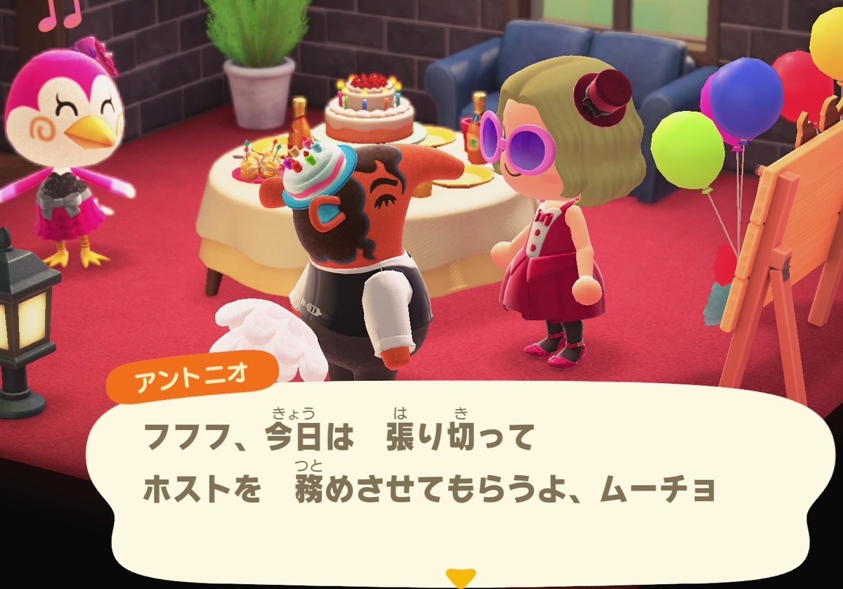 f:id:fuwa-game:20210521153742j:plain