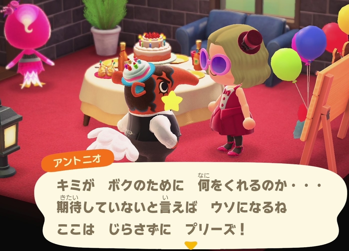 f:id:fuwa-game:20210521153803j:plain