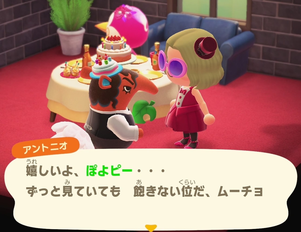 f:id:fuwa-game:20210521153909j:plain