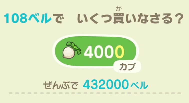 f:id:fuwa-game:20210523094035j:plain