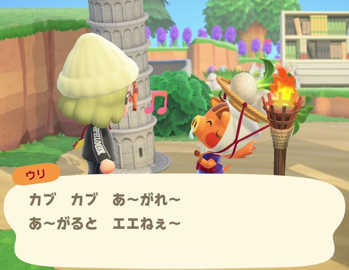 f:id:fuwa-game:20210523094056j:plain