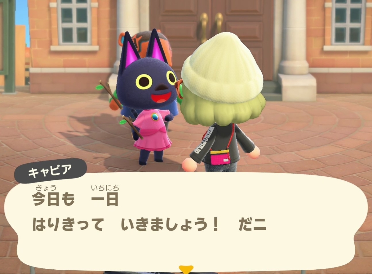 f:id:fuwa-game:20210523094509j:plain