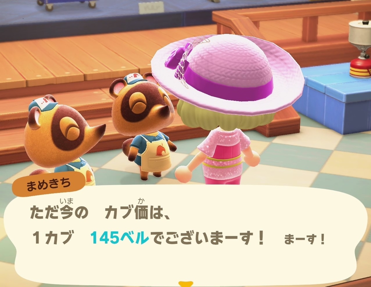 f:id:fuwa-game:20210529164509j:plain