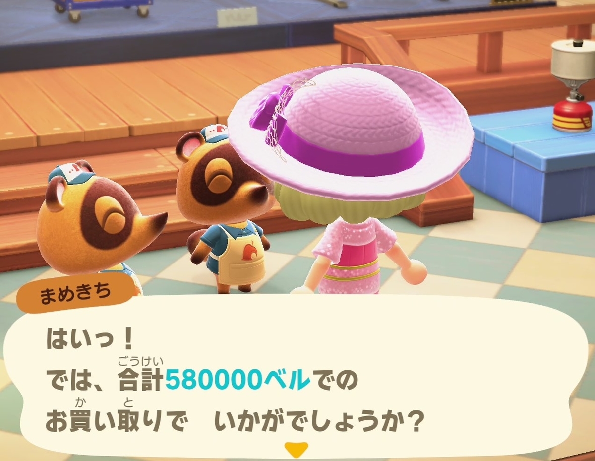 f:id:fuwa-game:20210529164540j:plain