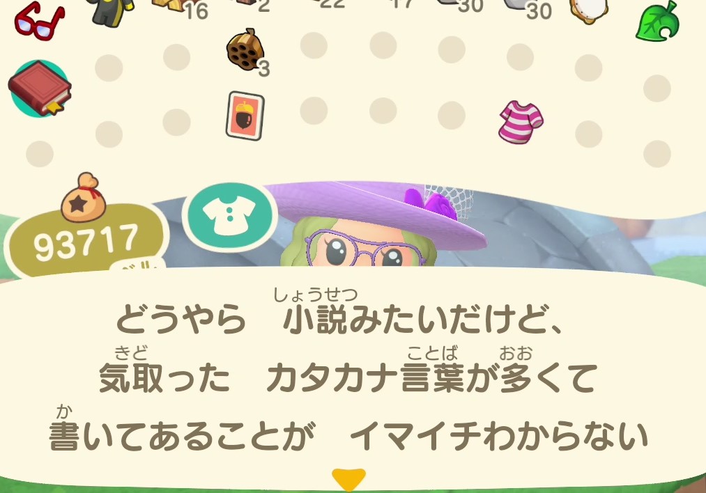 f:id:fuwa-game:20210529164804j:plain