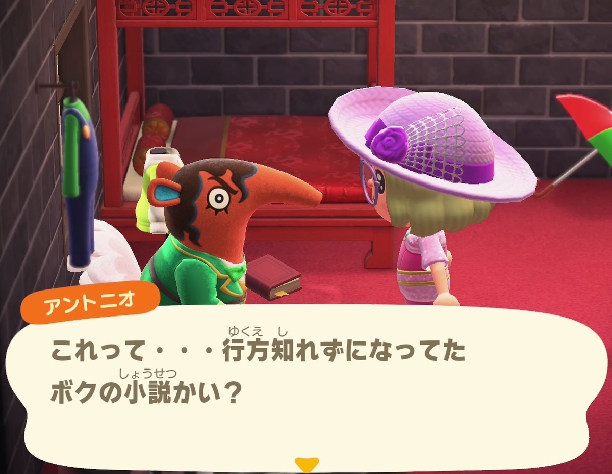 f:id:fuwa-game:20210529164936j:plain