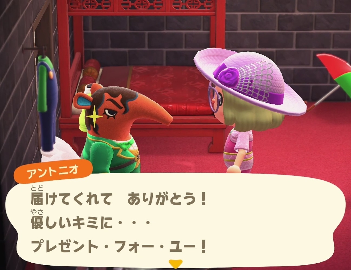 f:id:fuwa-game:20210529164957j:plain