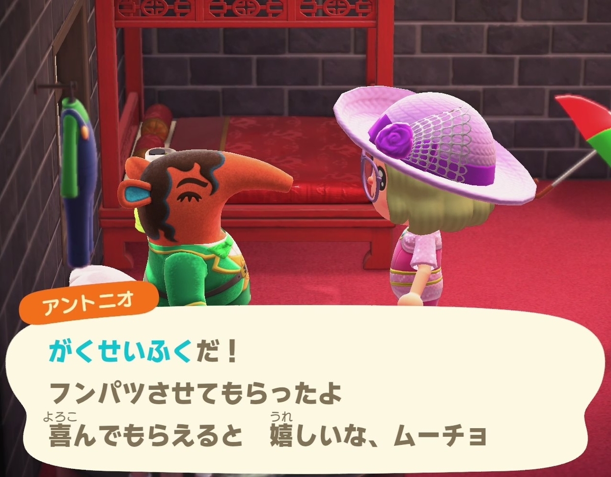 f:id:fuwa-game:20210529165023j:plain