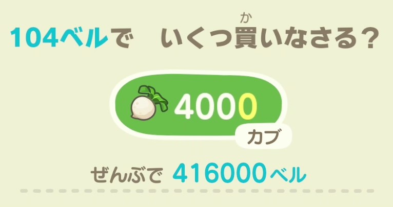 f:id:fuwa-game:20210530121738j:plain