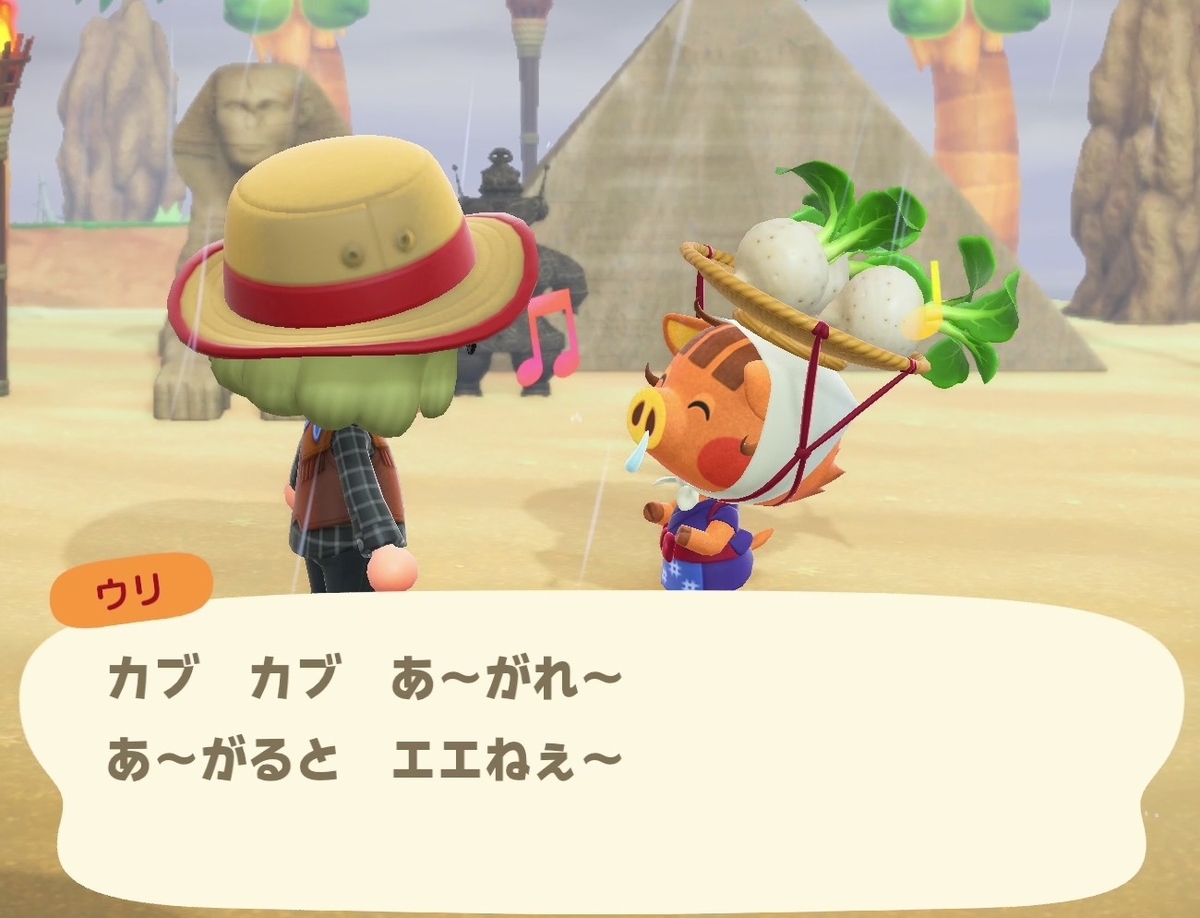 f:id:fuwa-game:20210530121754j:plain