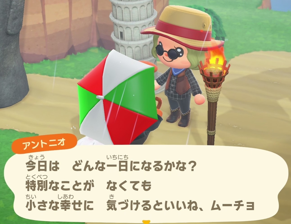 f:id:fuwa-game:20210530122713j:plain