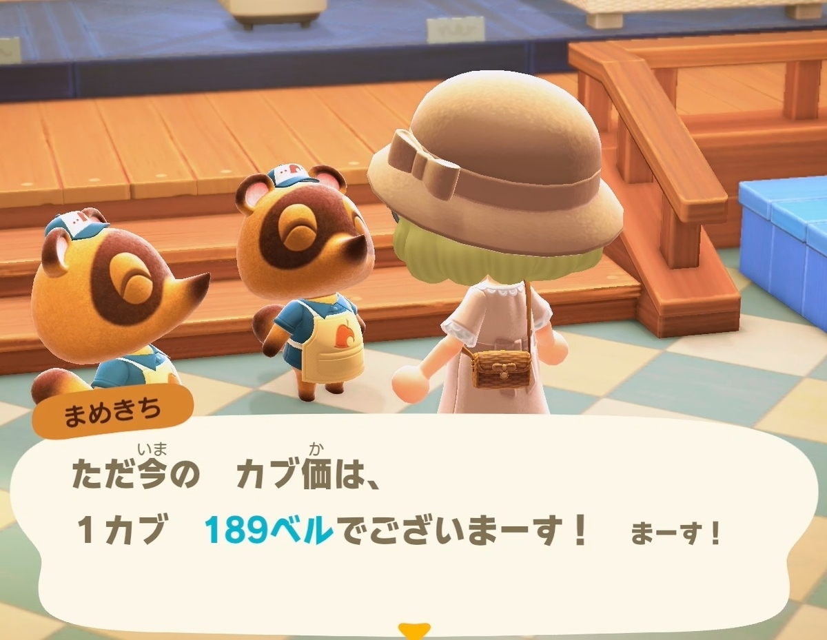 f:id:fuwa-game:20210925135907j:plain