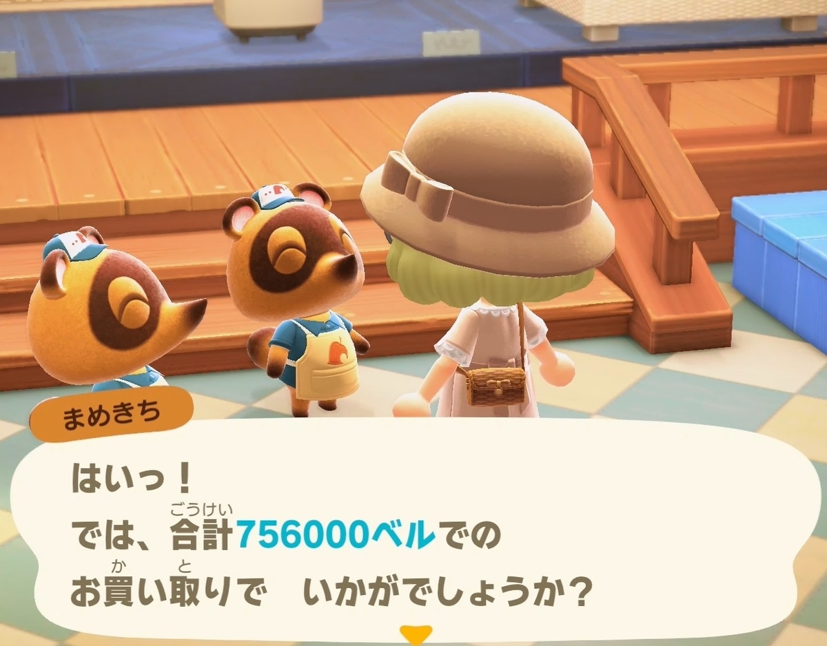 f:id:fuwa-game:20210925135917j:plain