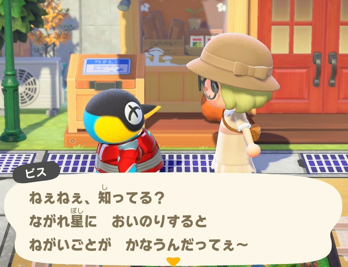 f:id:fuwa-game:20210925140113j:plain