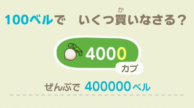 f:id:fuwa-game:20210926100904j:plain