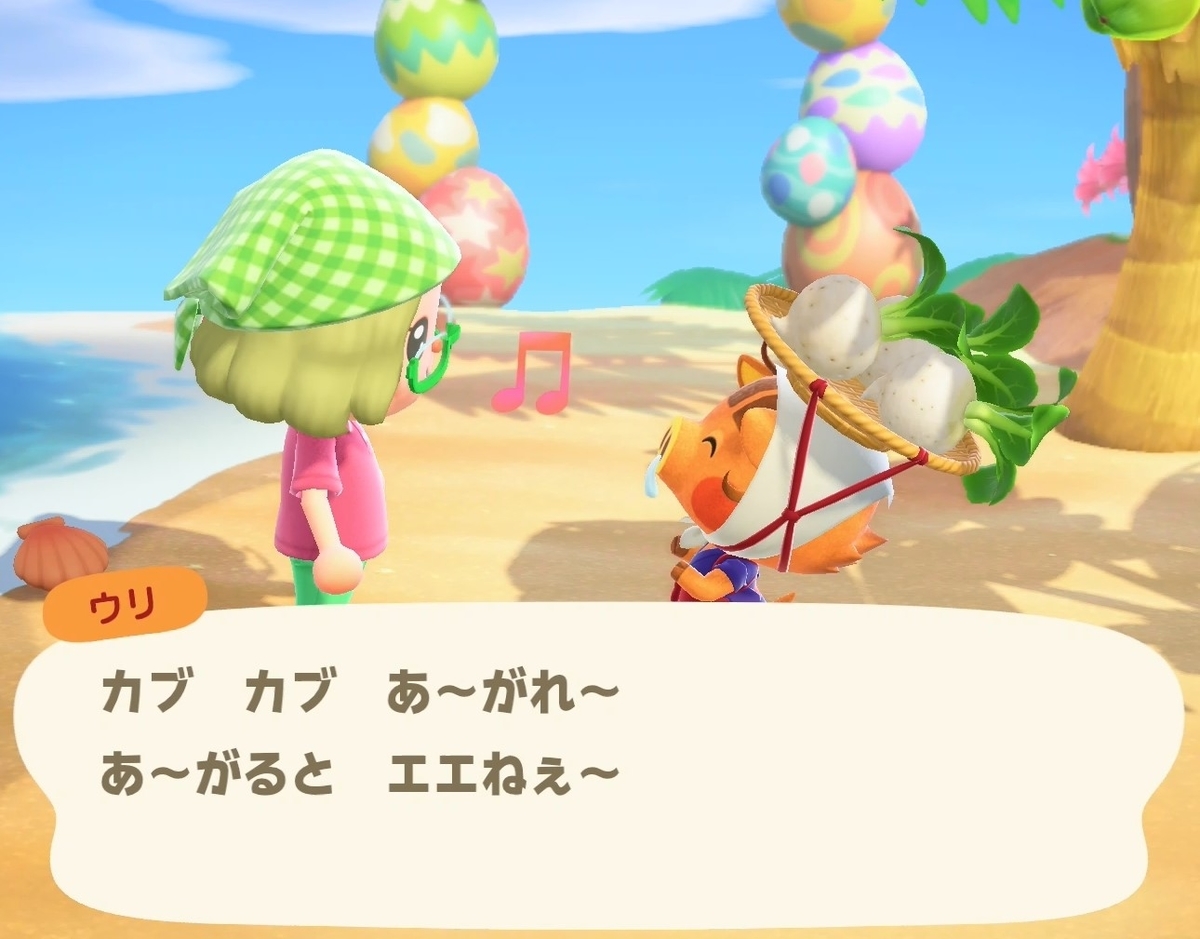 f:id:fuwa-game:20210926100933j:plain