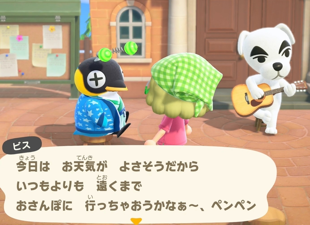 f:id:fuwa-game:20210926101313j:plain