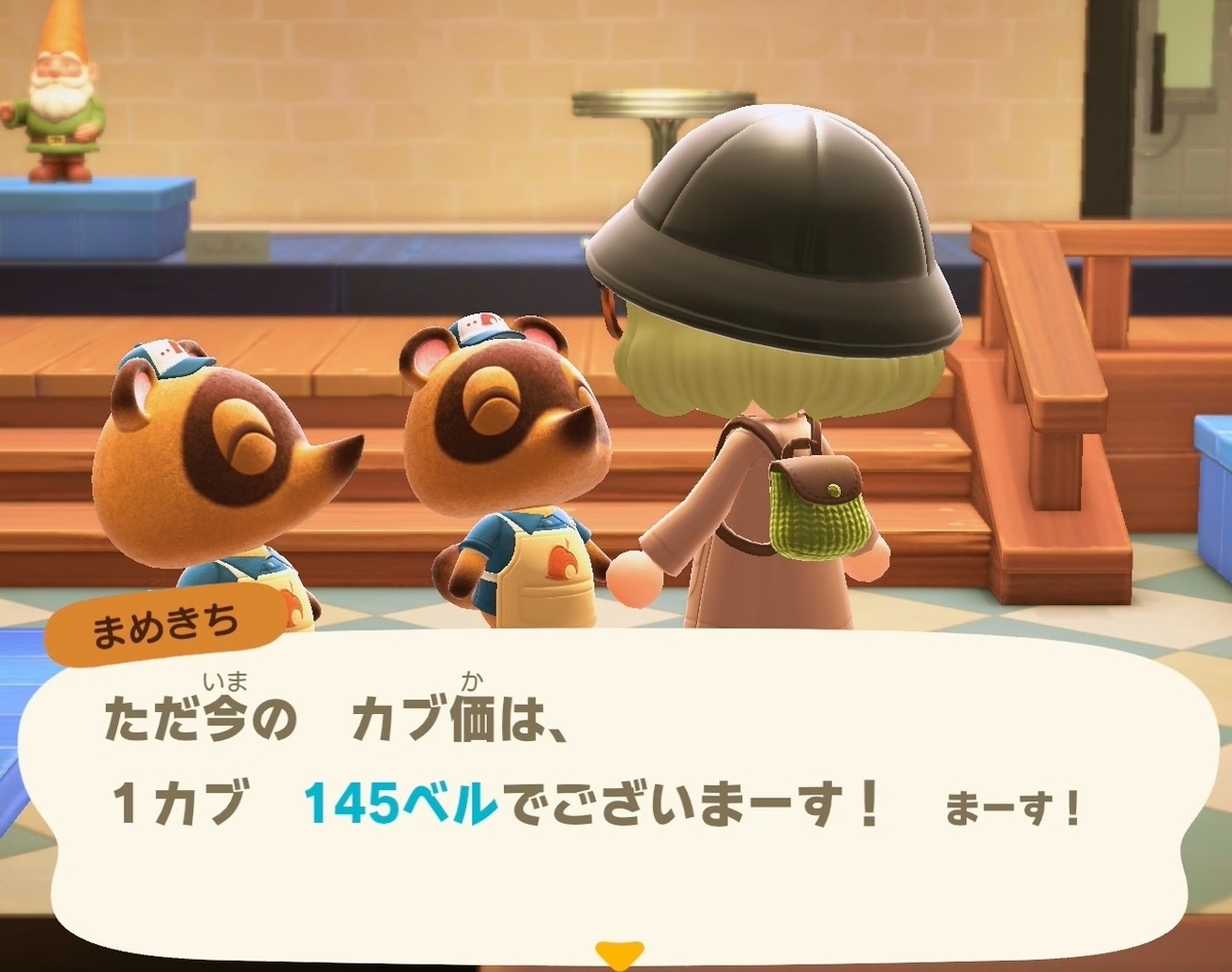 f:id:fuwa-game:20211022190937j:plain