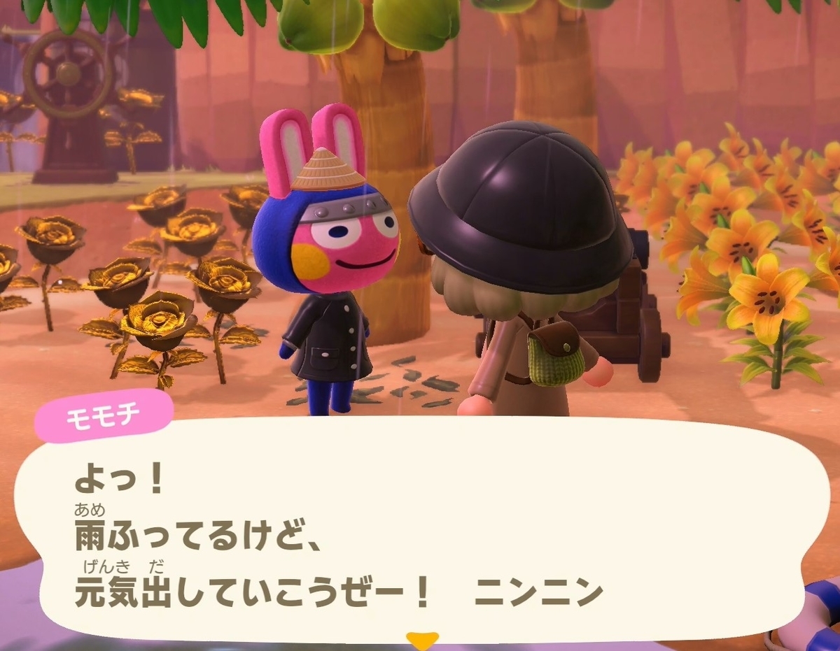 f:id:fuwa-game:20211022191143j:plain