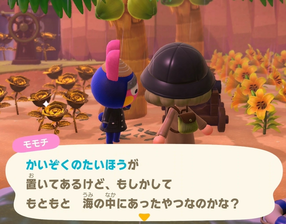 f:id:fuwa-game:20211022191155j:plain