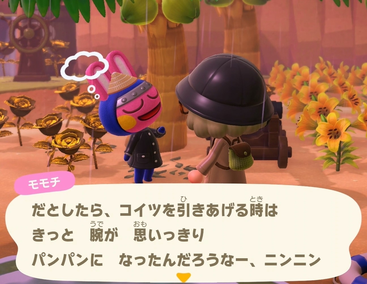 f:id:fuwa-game:20211022191212j:plain