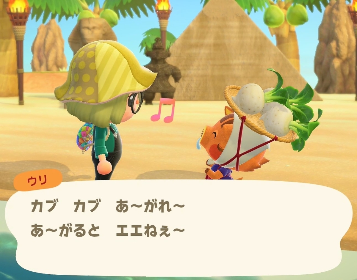 f:id:fuwa-game:20211024101607j:plain