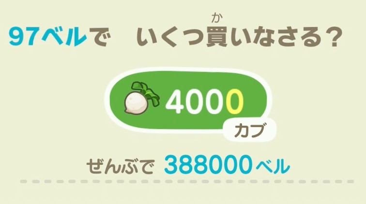 f:id:fuwa-game:20211226103255j:plain