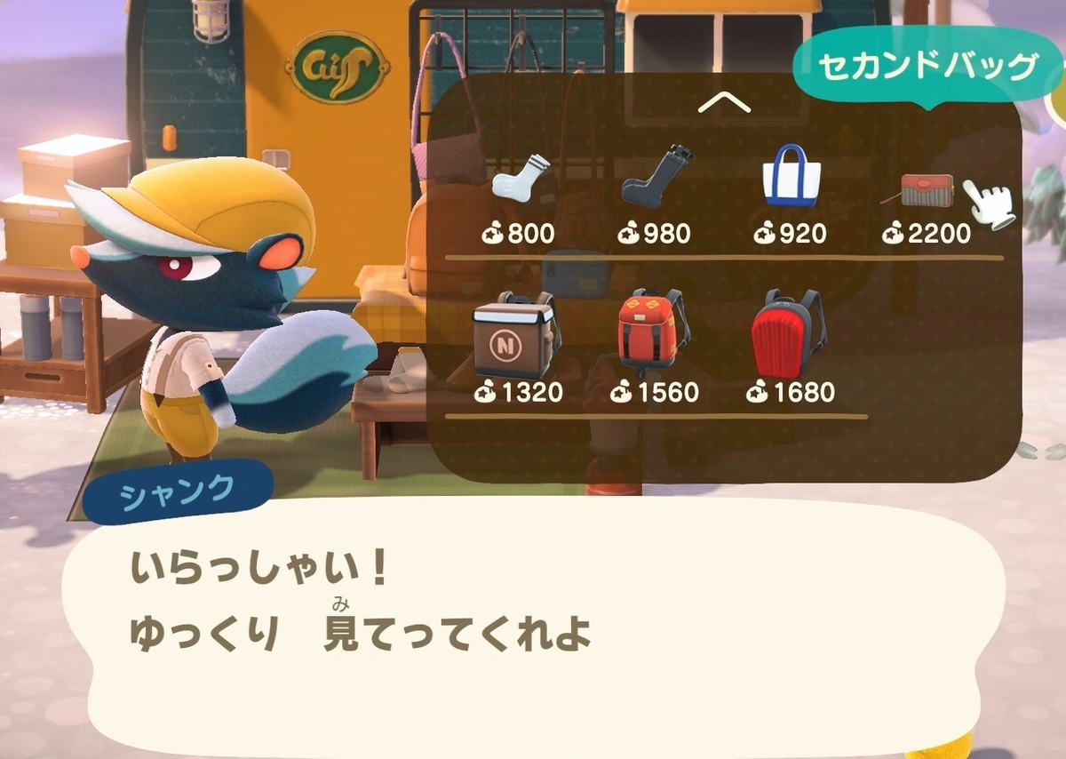 f:id:fuwa-game:20211226103554j:plain