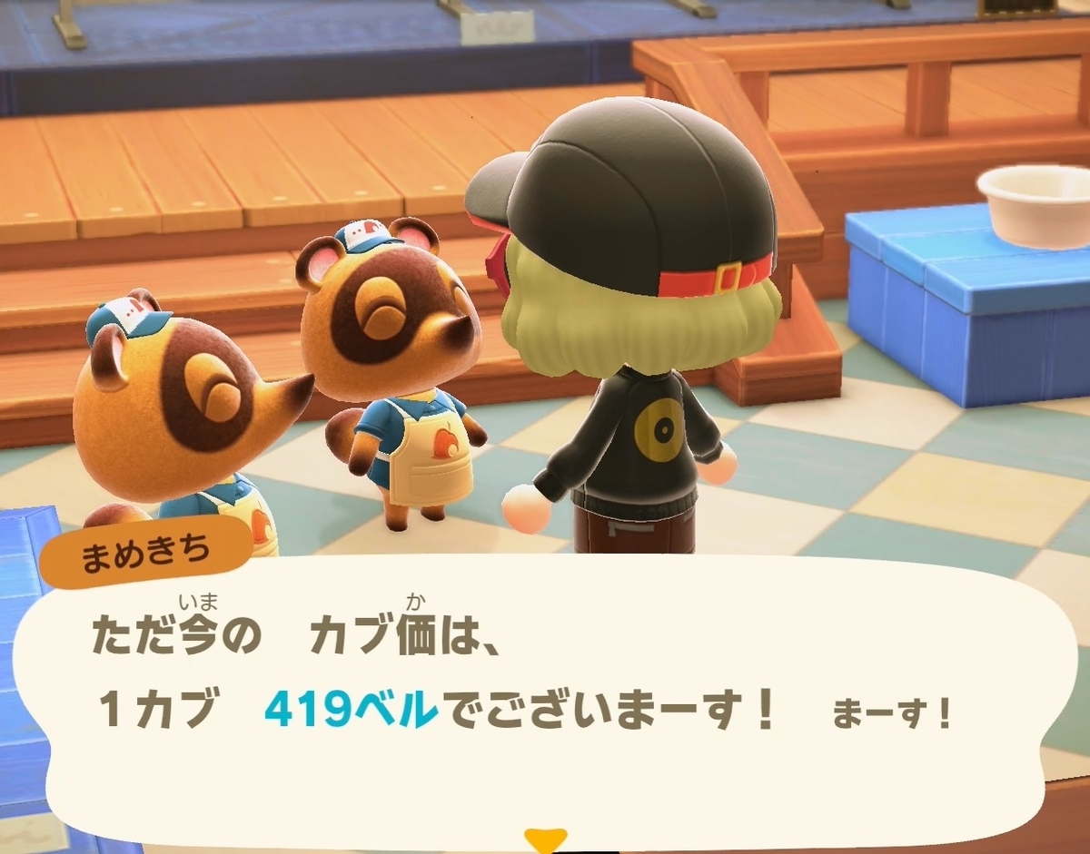 f:id:fuwa-game:20211226103958j:plain