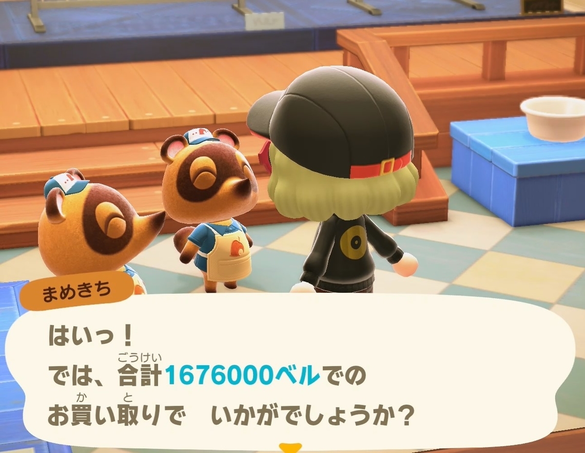 f:id:fuwa-game:20211226104014j:plain