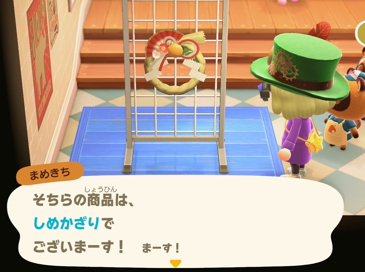 f:id:fuwa-game:20211226104945j:plain