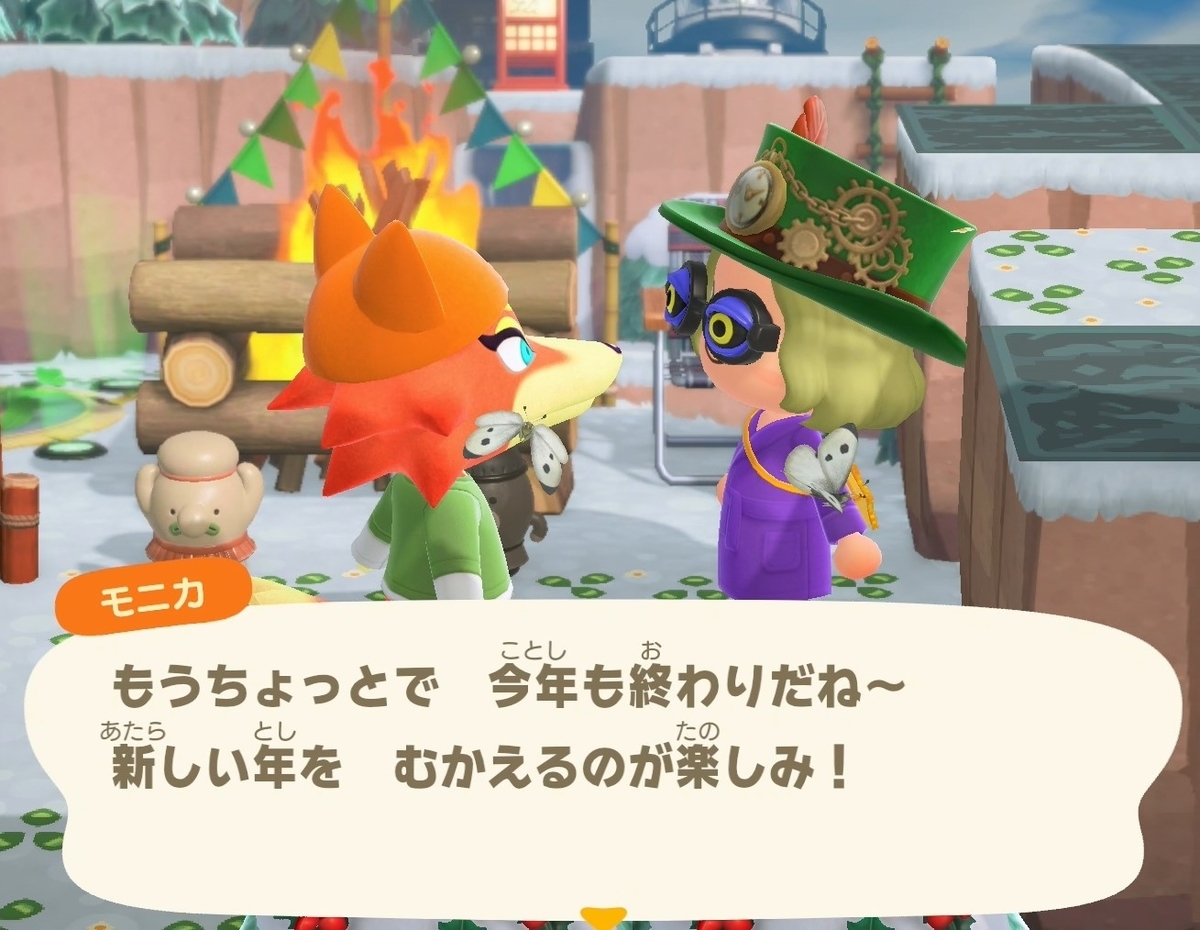 f:id:fuwa-game:20211226105001j:plain