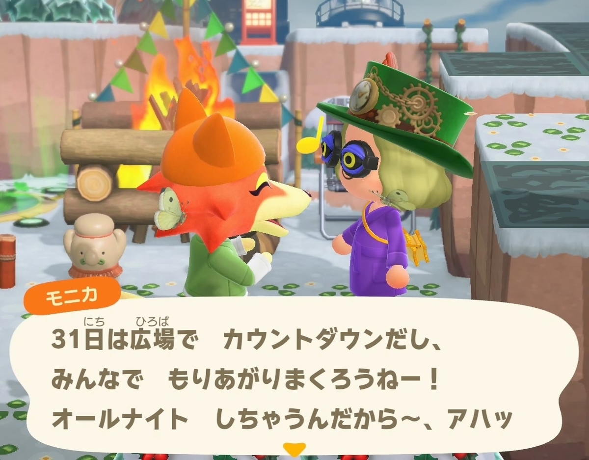 f:id:fuwa-game:20211226105013j:plain