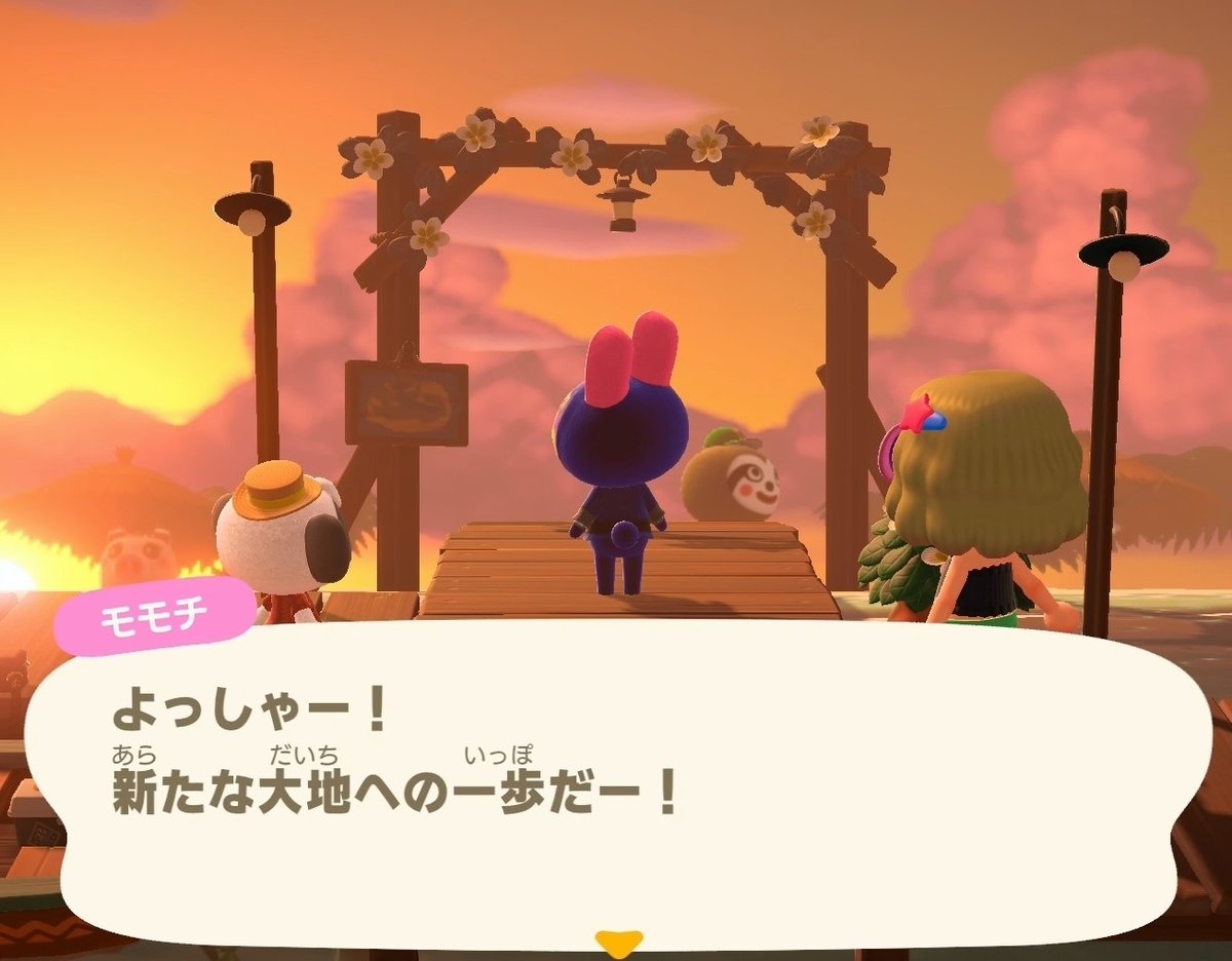 f:id:fuwa-game:20211231104904j:plain